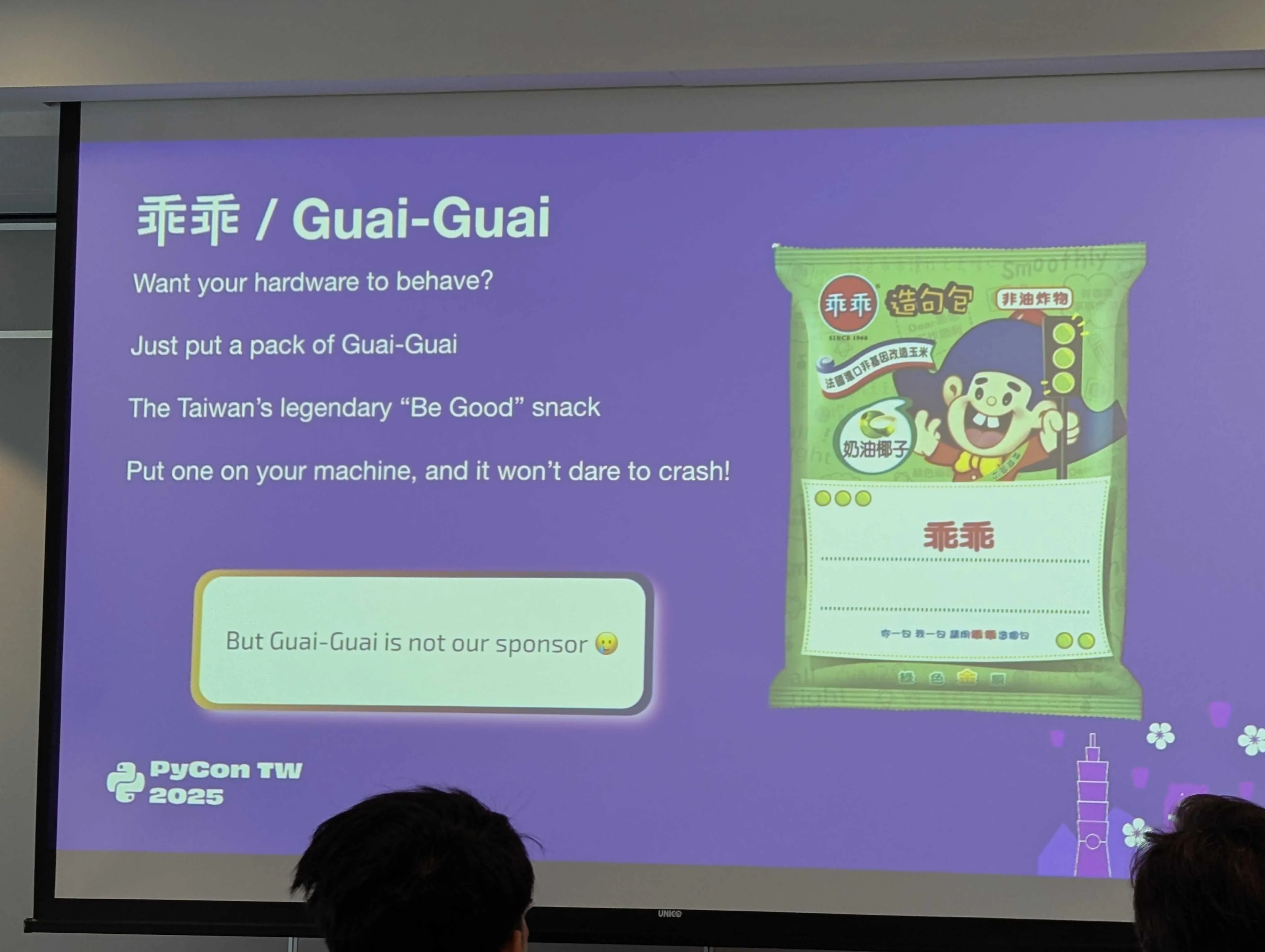 オープニングトークで紹介される乖乖